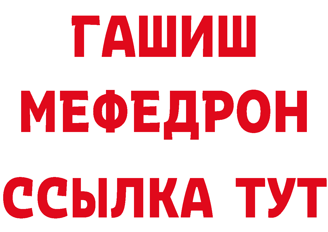 АМФЕТАМИН 97% маркетплейс маркетплейс гидра Певек